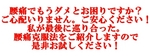 腰痛 4.jpg